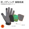 Vgo... 3 Pair Pack Work Gloves, Synthetic Leather, Work Gloves,