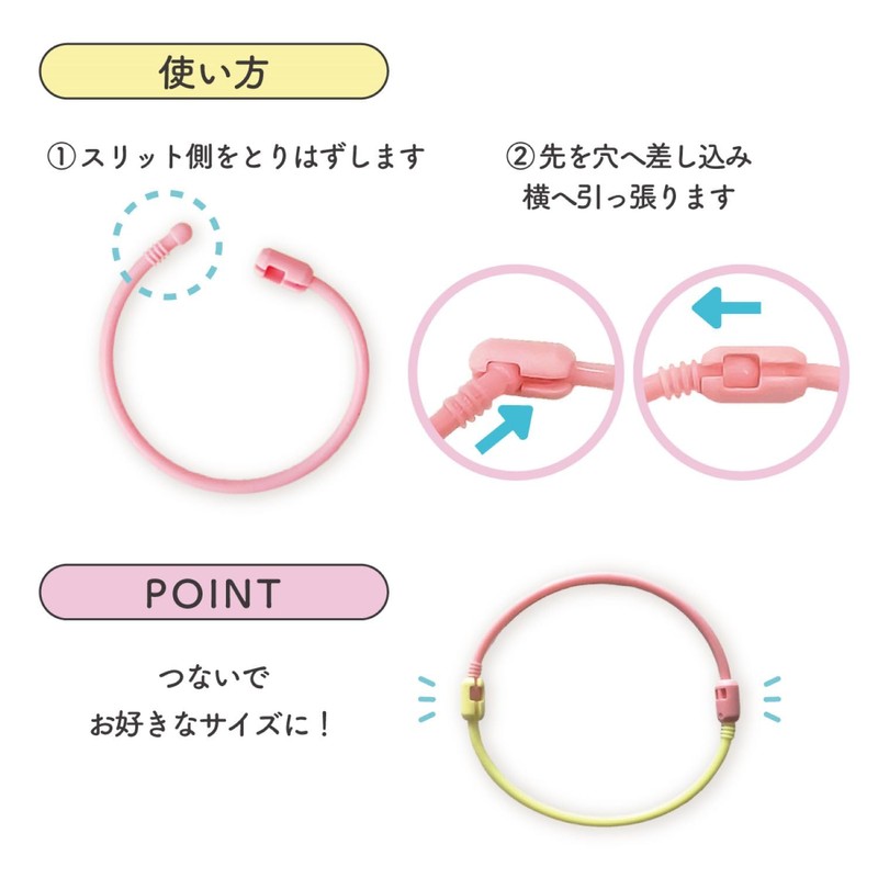 Suncakecom SIL-P100-2P Fluffy Ring, Pastel Color, S, Pack of 6,