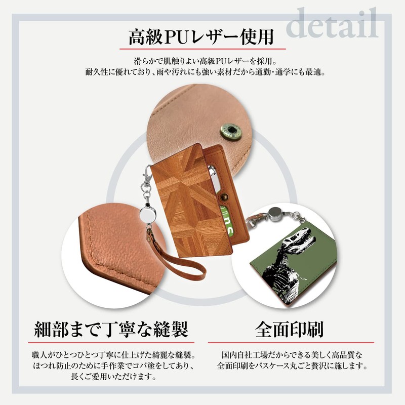 Pretimo Pass Case, Periodic Pass Case, Reel, Invisible Bifold Book,