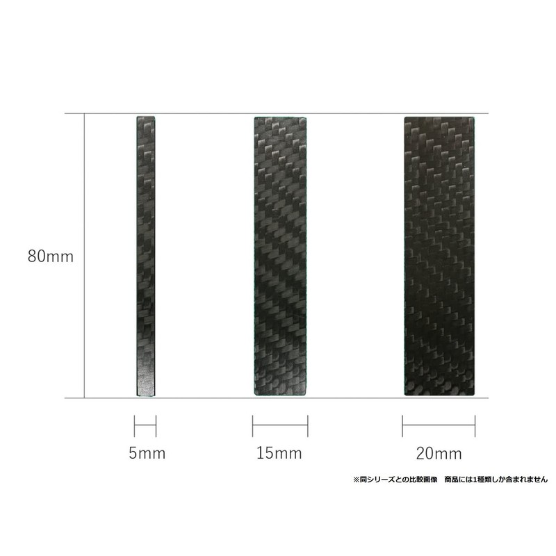 Doyusha Awesome Tools Hobby Paper File Carbon Plate 0.6 inch