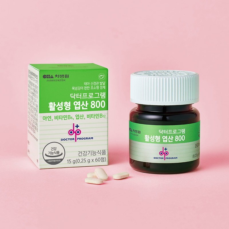 Doctor Program Activated Folic Acid 800 Pregnant Women's Nutrition Pregnancy