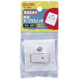 ELPA A-60H Tumbler Switch Switch Wiring 300V 10A