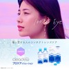 クリアデュープロケアソリューション 360ｍL×2本