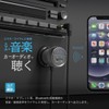 Kashimura NKD-244 Smartphone/Tablet Music & Audio Wirelessly Connected to Car
