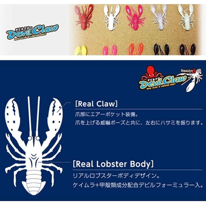 One Knack debirukuro- Octopus Hanging debirueitokuro- Option