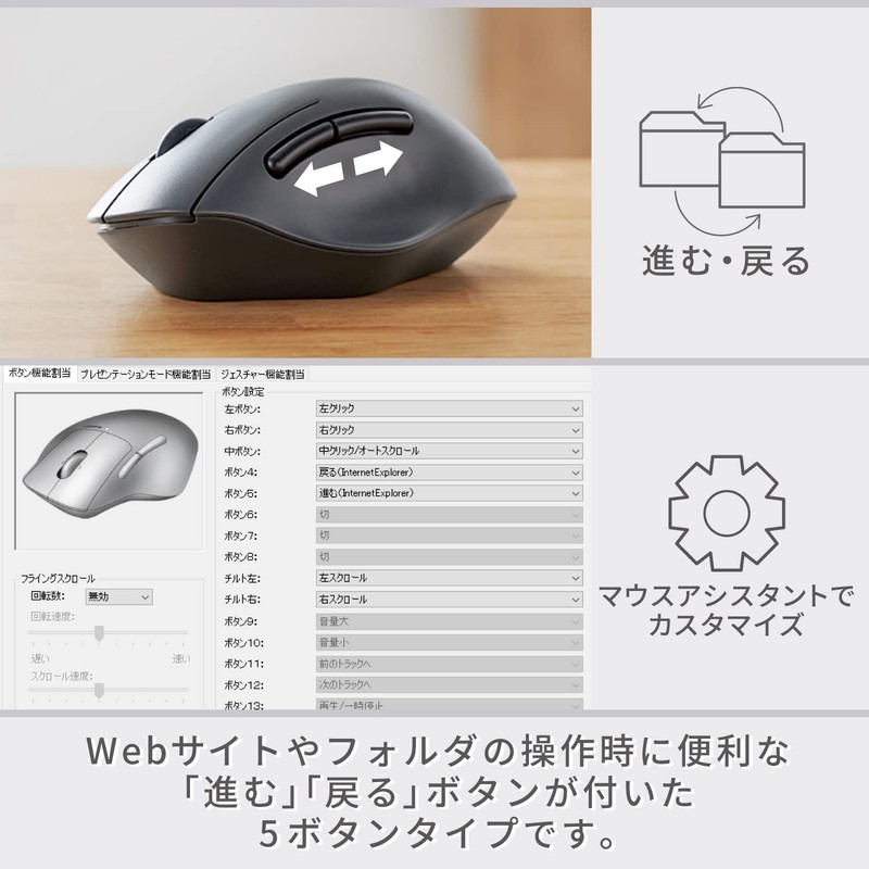 Elecom M-SH20BBSKBK Wireless Mouse, Bluetooth Mouse, Silent, Antibacterial, 5 Buttons,