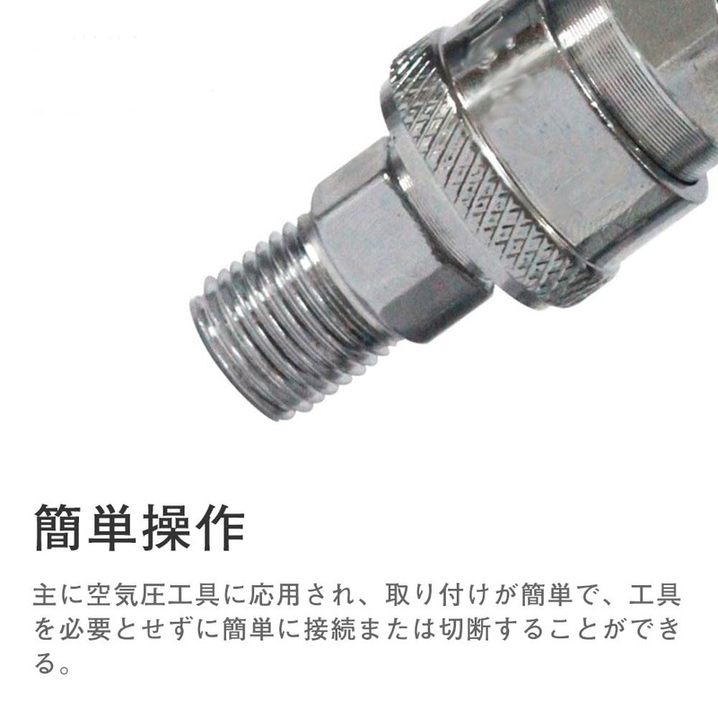 YANYULI Air Coupler, PT1/4, External Threaded Socket, SM20, PM20, Quick