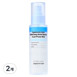Papa Recipe Hyaluronic Acid PDRN Dual Deep Moist Hydrating Mist, 2 pcs, 100ml / 파파레서피 히알루론산 PDRN 듀얼 딥 모이스트 수분광 미스트, 2개, 100ml
