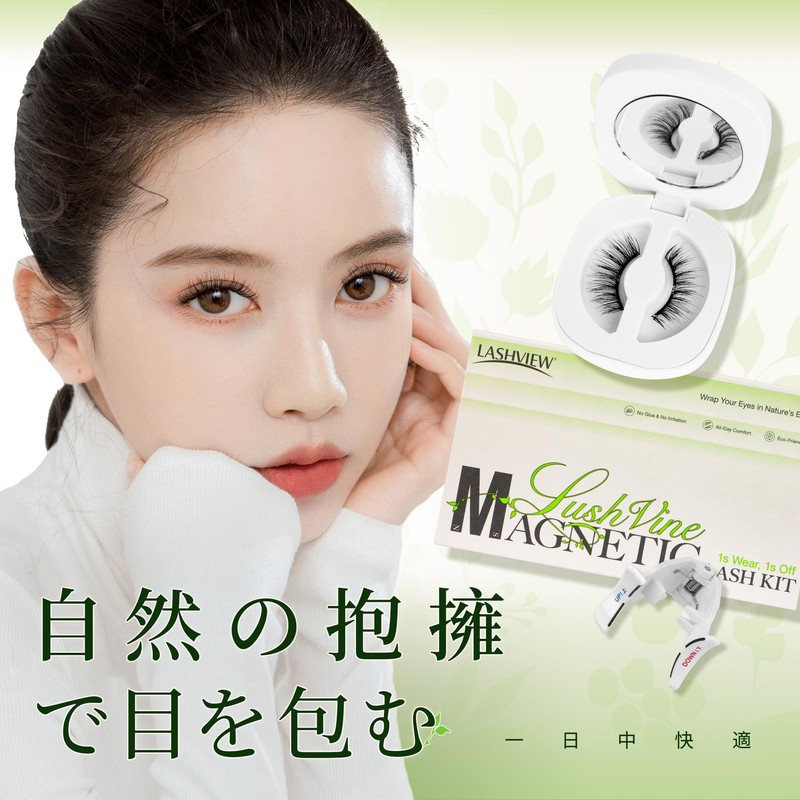 LASHVIEW with Magnetic Eyelash Applicator, Reusable Soft Magnetic Eyelashes Natural