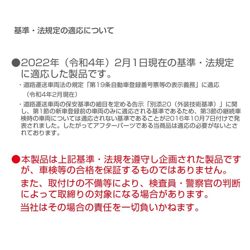 Seikosangyo EX-144 EXEA License Plate Bolt 5 Silver