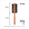 Sanby Industries HC HC-482 Roll Brush, Boar Hair + Pig