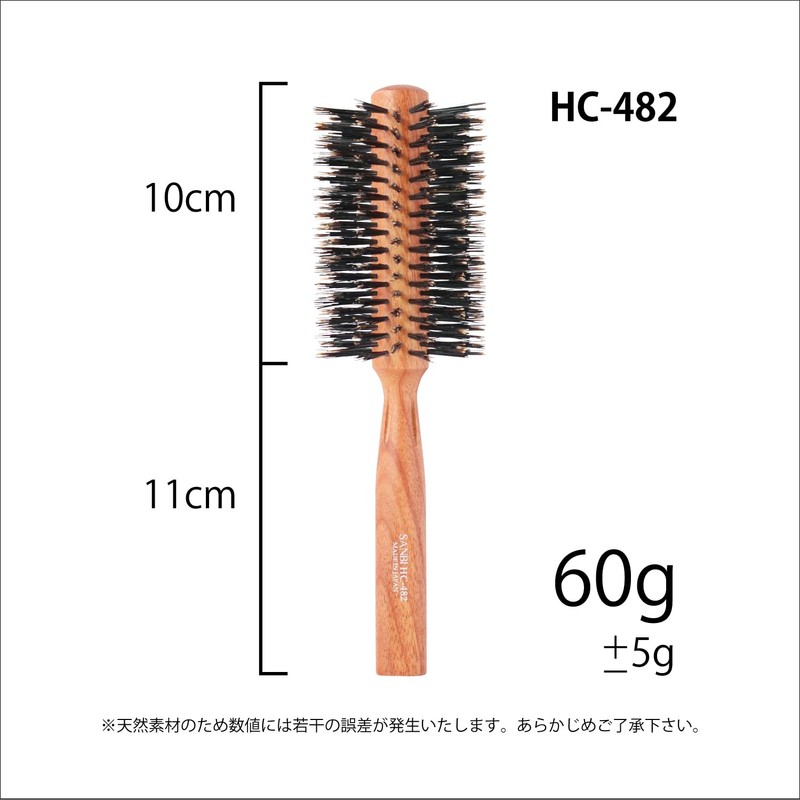 Sanby Industries HC HC-482 Roll Brush, Boar Hair + Pig