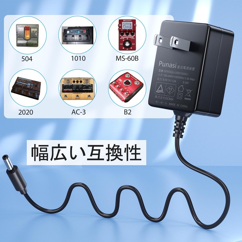 ZOOM AC Adapter for Zoom DC9V Output AD-16 Punasi 9V