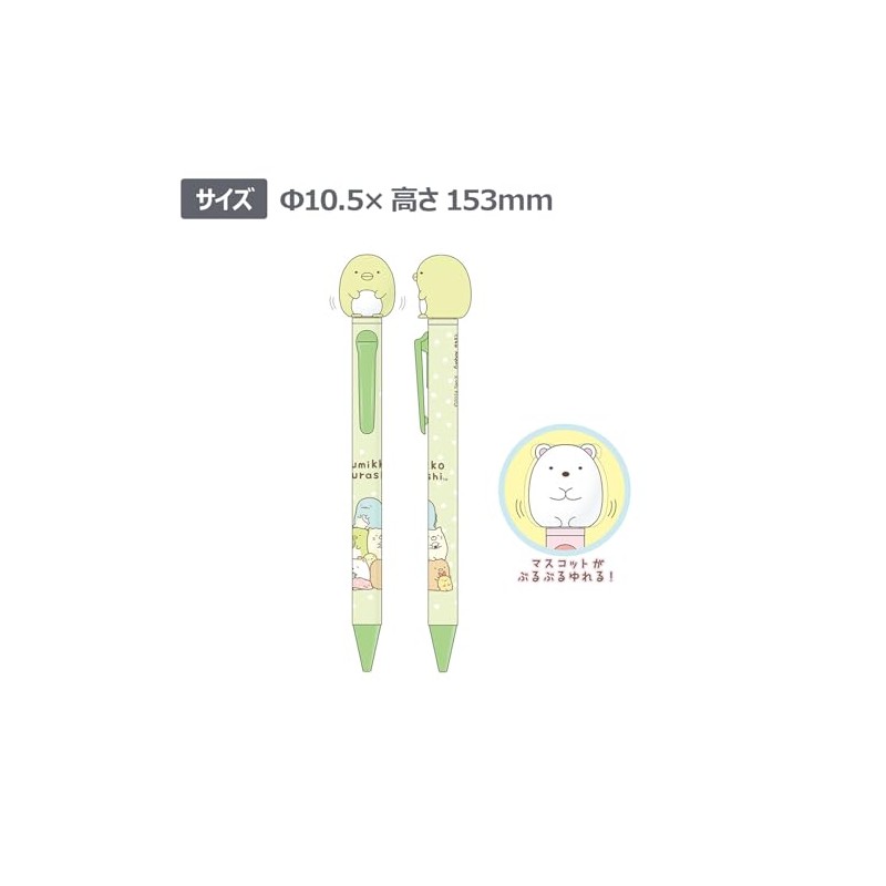 Funbox Sumikko Gurashi Ballpoint Pen, Bobbing Ballpoint Pen, Penguin 24600701