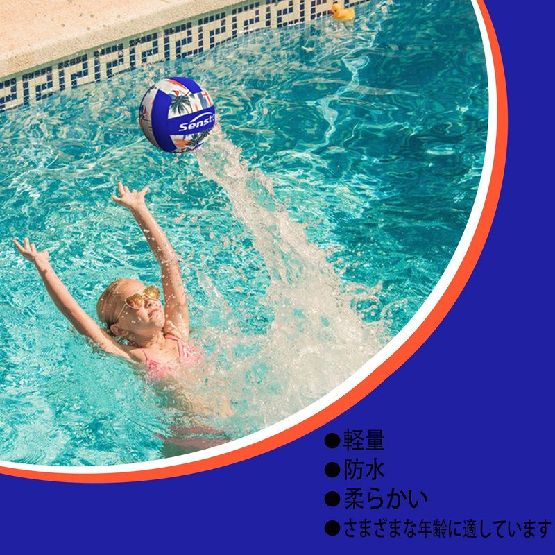 Senston Volleyball No. 5 Waterproof Soft Volleyball is perfect for
