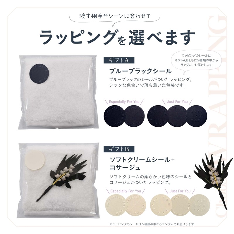 watawa Imabari Towel, Handkerchief, Hand Towel, Original Gift Set, Gift