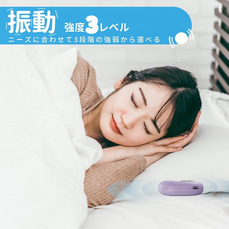Alarm Clock, Mesqool Vibrating Under the Pillow Alarm Clock for