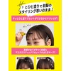 Diane Maegamistic [Bangs, Wavy Hair & Keep Straight] Straight, Floral