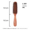 Hair Brush L Series (I-type Nylon + Pig Hair L-301)
