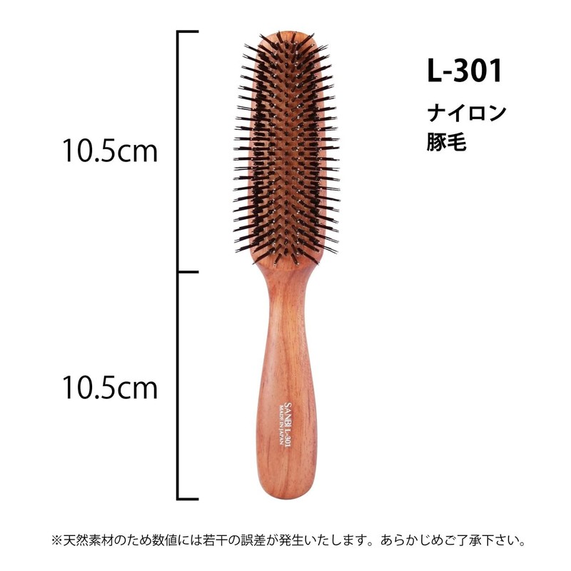 Hair Brush L Series (I-type Nylon + Pig Hair L-301)