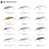 Daiwa Morethan Baysole Minnow 2.9 inches (73 mm) DR Tropical