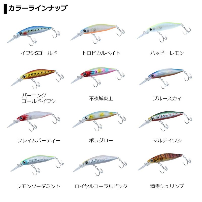 Daiwa Morethan Baysole Minnow 2.9 inches (73 mm) DR Tropical