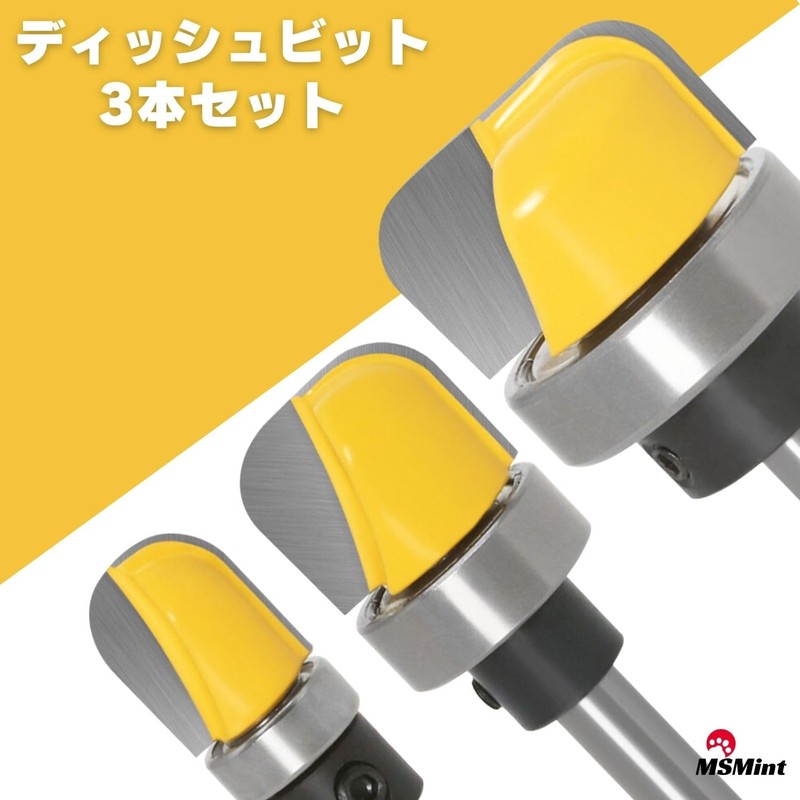 MSMint Dish Bit, Set of 3, 0.2 inch (6 mm)