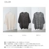 n'OrLABEL 12tn0a5 Fashionable Walker Men's Sweater, Oversized Mesh Knit, Crew