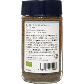 24 Organic Days Instant Coffee Organic Fair Trade Decaffeinated 100g