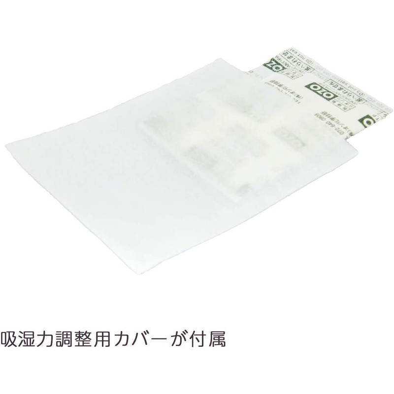 KING OZO-Z10 820372 Powerful Desiccant Ozo Ultra Fast Acting Type