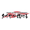 DRIFT STYLE OVERMODIFY DECAL - Color: WHITE/ PINK