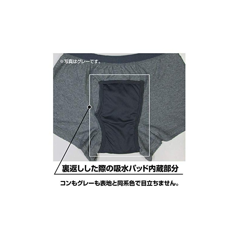 Boxer Shorts DX for Urine Leakage (Gray 2-Piece Set) M