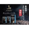 KEY DOORS+ Special Blend Deep Roasted Powder (VP) 6.0 oz