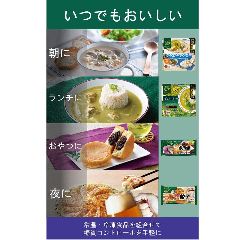 Body Shift Sugar Control Pumpkin Soup, 5.3 oz (150 g)