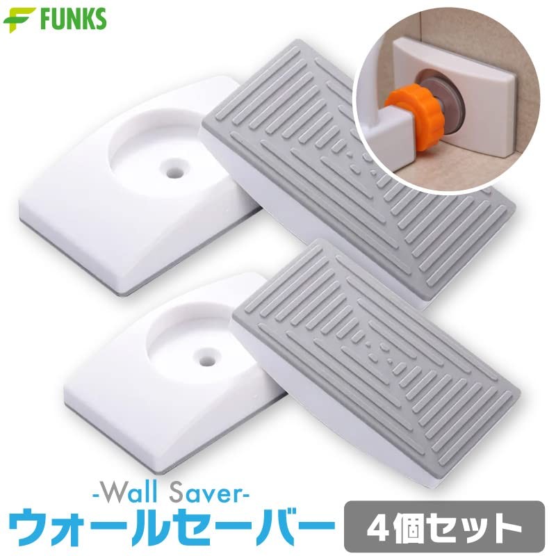 FUNKS Square Wall Saver Set of 4 Baby Gate Wall