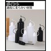 Chocople Needle Bottle Paint Bottle Glue Bottle Container DIY with
