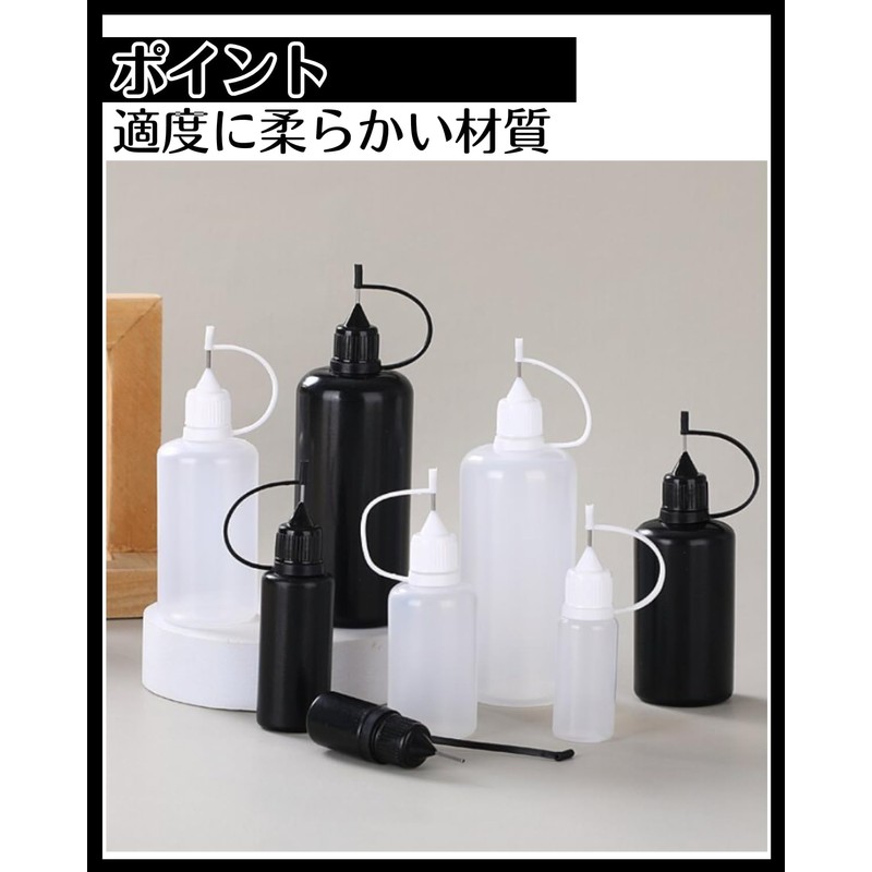 Chocople Needle Bottle Paint Bottle Glue Bottle Container DIY with