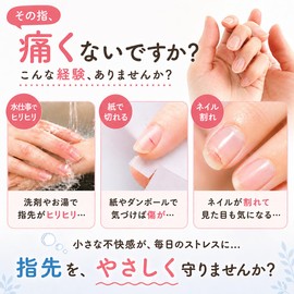 Copeflap Finger Sack Silicone Finger Tips Nails Protective Caps Supporter Protector Extra Thick (Skin Color, Pack of 20)