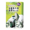 マルエス お墓参り用携帯セット