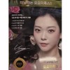 Yoyomitox package (mist + ampoule + mask pack), 3 pcs / 요요미톡스 패키지(미스트+앰플+마스크팩), 3개