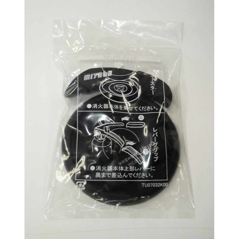 Kitchen Eye Exclusive Option Coaster & Lever Grip