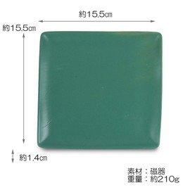 CtoC JAPAN Hasamiyaki OP-957492 Square Plate, 6.1 x 6.1 inches (15.5 x 15.5 cm), Mommy, Bread Plate, Green, Mat