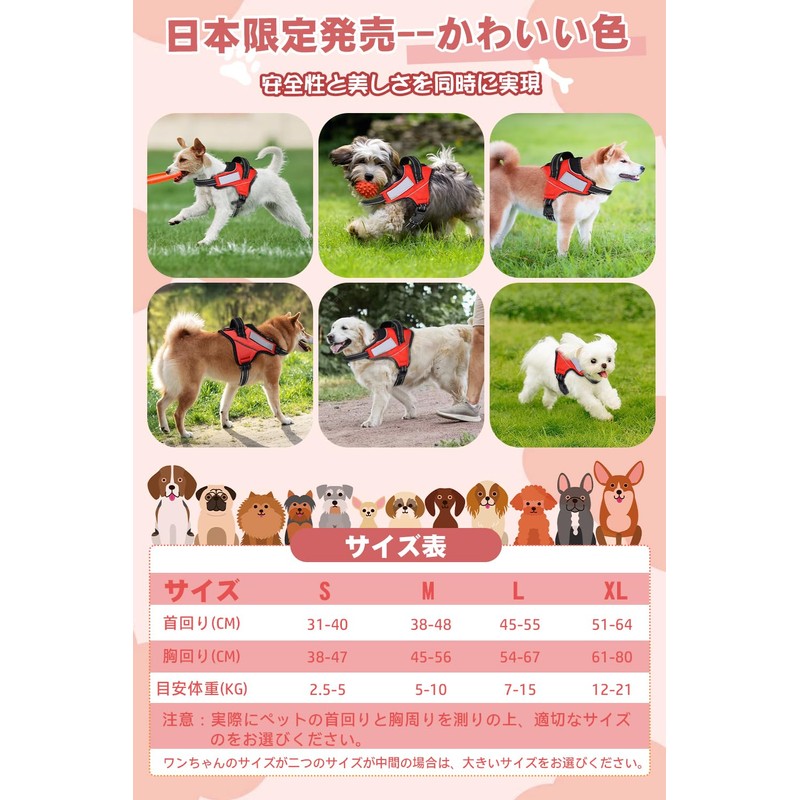 OGURIYA Dog Harness, Throat Friendly, Small Dogs, Medium Dogs, Large