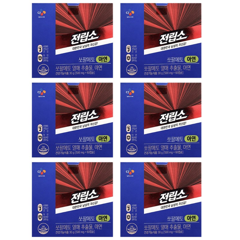 Chong Kun Dang Health Gel Sera Supercritical Sawpal Octacosanol 650mg