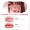 Flortte #07 Melting Sheer Lip Lip Gloss High Coloring Lips