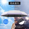Folding Umbrella, UV Protection, 100 % Light Blocking, Foldable, For