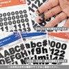 Seal, Number, Waterproof, Black, Stylish, Stickers, 2 Pieces, Waterproof, Post