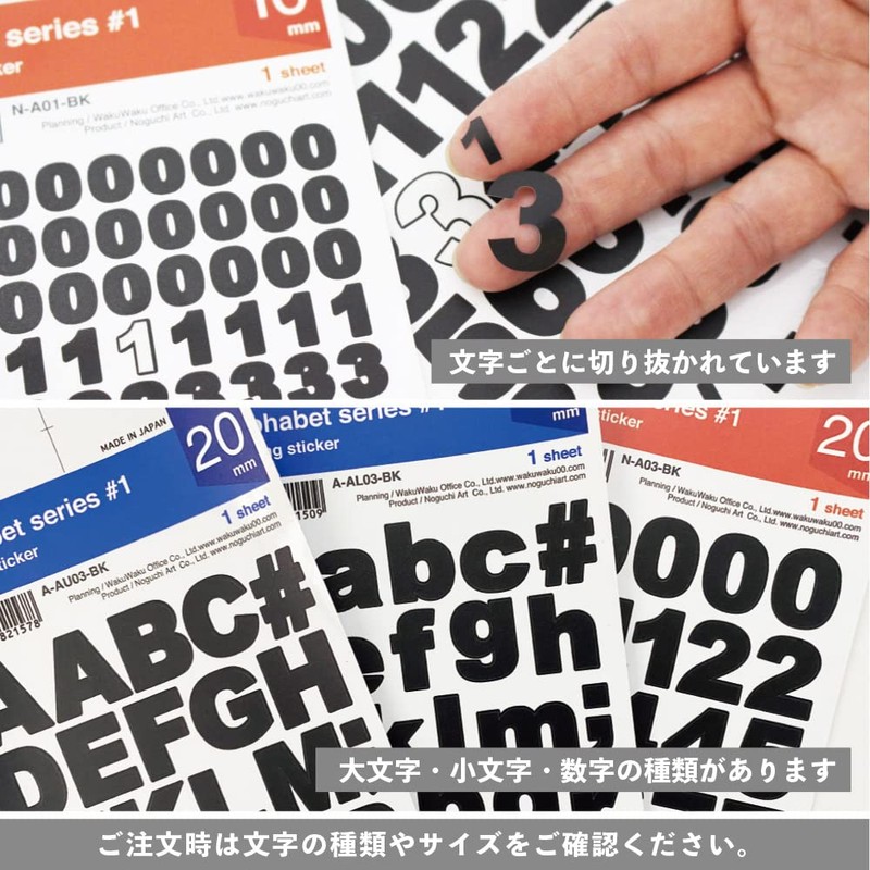 Seal, Number, Waterproof, Black, Stylish, Stickers, 2 Pieces, Waterproof, Post