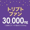 Tryptophan Supplement, 1 Bag, High Formulation, 30,000 mg, 120 Tablets,