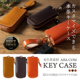 ABA-COM Key Case, Present, Comes with Box, Perfect Gift for Boyfriend, Father's Day, Braun